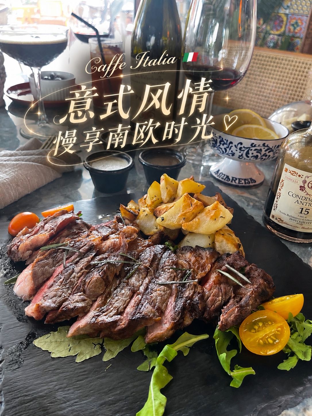 STEAK